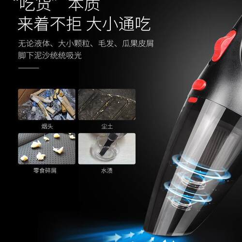 汽车吸尘器无线车载吸尘器干湿车家两用强力专用大功率小型充电式 - 图1