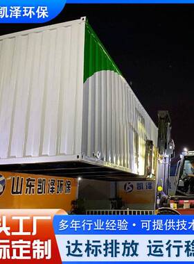 新农村改造污水处理厂家屠宰场地埋一体化污水处理大型设备