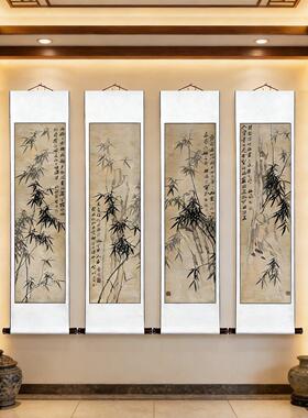 国画梅兰竹菊国画卷轴画竹子挂画郑板桥竹子字画书房茶楼装饰卷轴