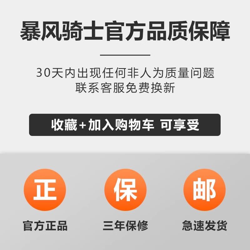 暴风骑士儿童电动摩托车女复古充电遥控男孩两轮可坐人玩具电动车-图2