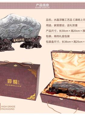 旅游纪念品清明上河图摆件水晶浮雕创意圆盘摆件办公桌摆设装饰品