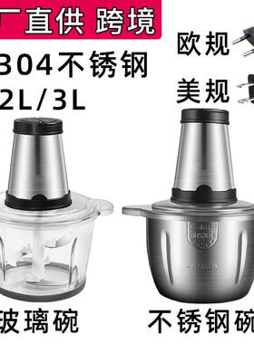 欧规美规厨房电动绞肉机110V/220V大容量料理机多功能绞蒜碎肉机
