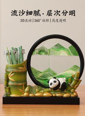 创意熊猫笔筒摆件流沙画 画办公室桌面装饰品教师节送老师的实用