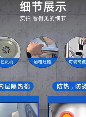 农村流动宴席简易大锅灶坝坝宴甲醇柴油灶台智能电脑版节能猛火灶