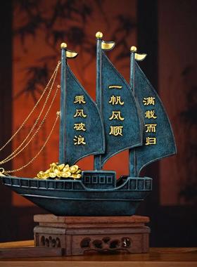 新中式帆船家居摆件一帆风顺满载而归客厅玄关酒柜办公室开业礼品