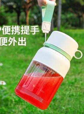 （1台起订）充电便携榨汁机家用小型旅行宿舍搅拌果汁手动榨汁杯