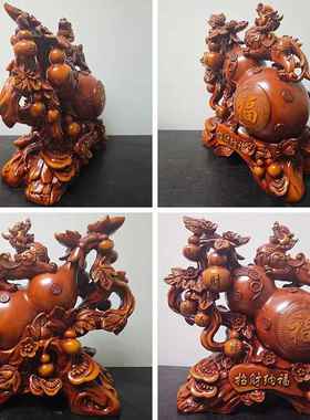 发财葫芦仿木纹摆件客厅新中式家居酒柜装饰品玄关开业乔迁工艺品