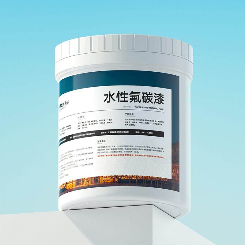 外墙水性氟碳漆家用铁栏杆入户门防腐防锈金属漆翻新改色专用油漆,淘宝优惠券,粉丝福利购,淘宝优惠卷