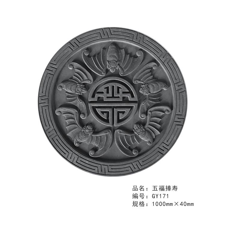 福字砖雕仿古砖雕浮雕 中式影壁墙照壁装饰挂件 福字雕刻古建砖雕 - 图2
