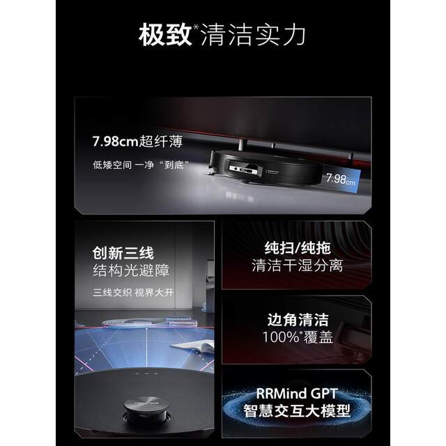 ຫຸ່ນຍົນກວາດ Roborock G30, ກວາດ ແລະ ຖູອັດຕະໂນມັດ, ການໂຫຼດນໍ້າອັດຕະໂນມັດ ແລະ ການໂຫຼດ, ໃຊ້ໃນເຮືອນອັດຕະໂນມັດຢ່າງເຕັມສ່ວນ