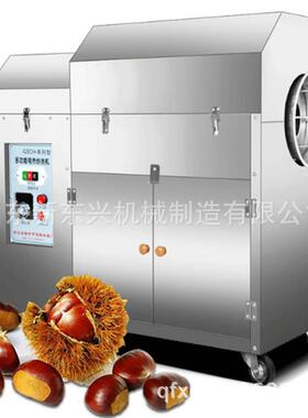 炒板栗炒坚果花生瓜子机炒货机格琳斯商用多功能移动摆摊