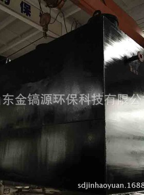 化工污水处理成套设备一体化印染废水地埋式一体化污水处理设备