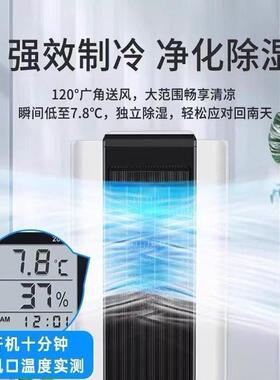 先科可移动空调冷冷暖一体机免安装户外便携式制冷小空调无外机