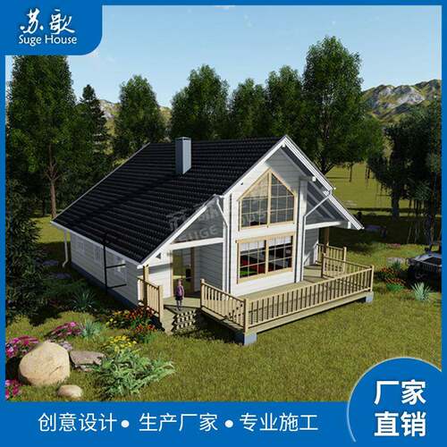 厂家轻钢别墅民设计产全轻钢龙骨结新构度假宿酒店 生创意度假木 - 图0