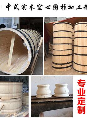 东阳木雕光圆柱子实木空心圆柱中式彷古寺庙包柱凉亭柱罗马柱装饰