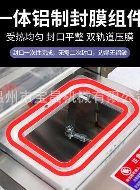 自动封口机果冻杯封膜机铝箔膜方盒封口机异形塑料杯封口机厂