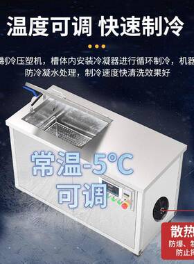 工业防爆超声波清洗机酒精煤油碳氢丙酮等溶剂型超声波清洗机工厂