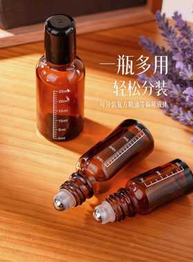 滚珠分装瓶走珠上药器避光精油瓶香水分装瓶玻璃空药酒甘油瓶子