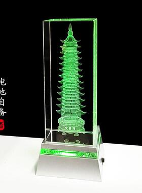 水晶内雕文昌塔七层九层十三层家居办公室摆件儿童书房送学生礼物