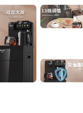 饮水机家用下置水桶智能语音茶吧机一体全自动制冷豪华网红
