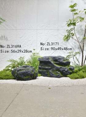 庭院玻璃院钢仿真石青头假室内软装5745111装饰山石摆件庭苔泰山