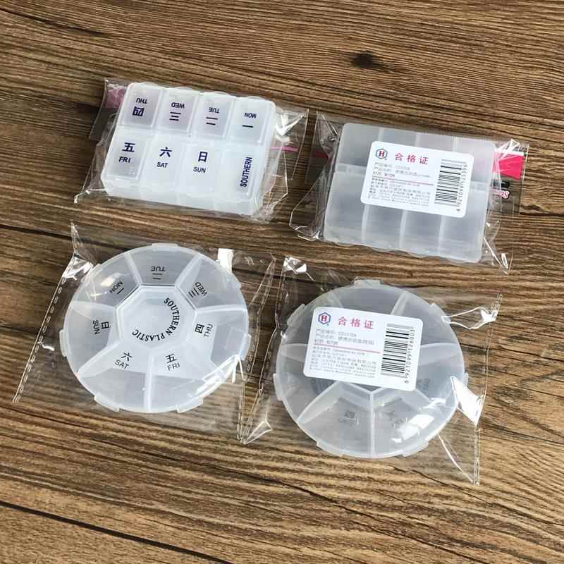 早随晚14分格一周7天随身标签塑身旅便携行分装老人小药盒料防灰