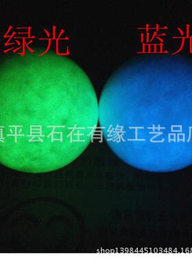 汉白玉发光球夜明珠夜光球夜光石发光球摆件白色光滑型送底座