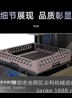 不占地省人工商用自动型厨房揭盖式洗碗机刷碗清洗设备