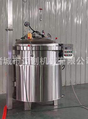 黄豆高压蒸煮设备全自动牛骨汤高压煮锅食品厂粽子高温高压设备