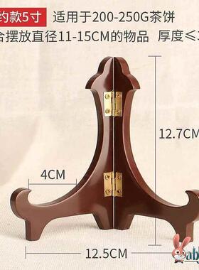 实木盘子展示支架普洱茶架子茶饼架鸡翅木纹架白茶托架茶叶摆放架