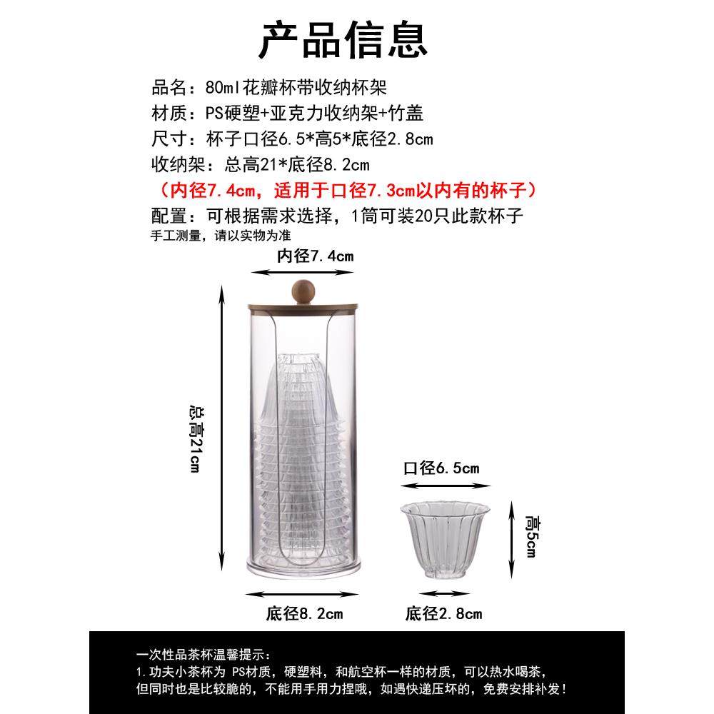 一次性功夫茶杯茶杯功夫品茗杯子家用商用待客茶水杯加厚加硬航空,淘宝优惠券,粉丝福利购,淘宝优惠卷