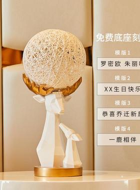 结婚礼物闺蜜实用创意定制新婚庆婚房床头灯装饰工艺卧室台灯摆件