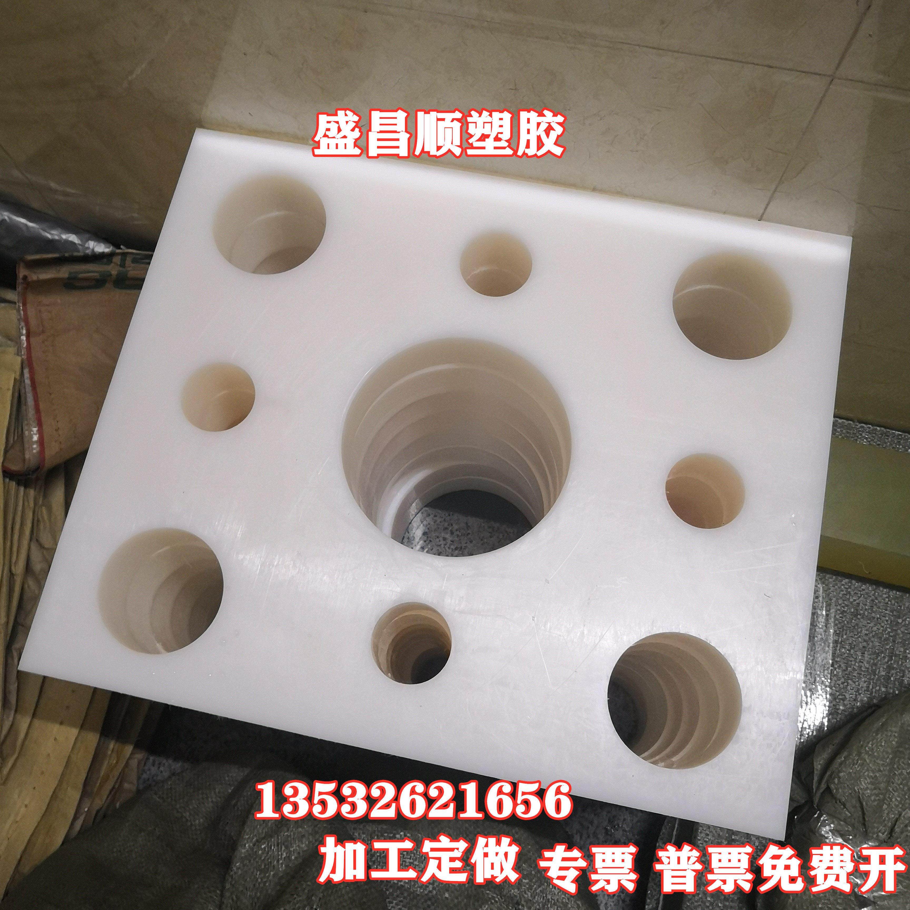 白色PA66尼龙板加工定做 耐磨加玻纤尼龙棒 尼龙冲床垫板长条方块,淘宝优惠券,粉丝福利购,淘宝优惠卷