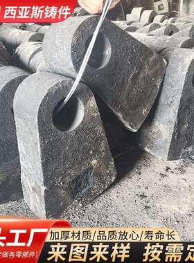 厂家供应矿山设备1520锤式破碎机铬锤头双金属复合锤头