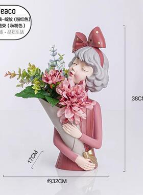 高档高感摆女件花瓶客厅视柜插花捧电花孩轻奢家居乔迁玄关装级饰