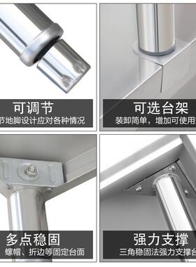 拆装双层不锈钢工作台饭店三层厨房操作台工作桌打荷台打包装台面
