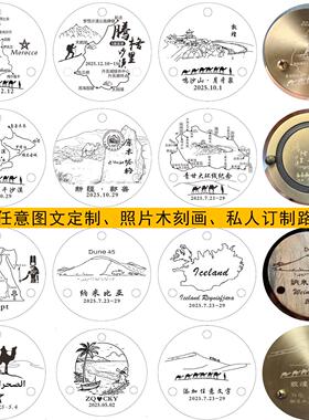 金属材质沙漏计时器 DIY定制刻字 可装沙玻璃容器 客厅摆件