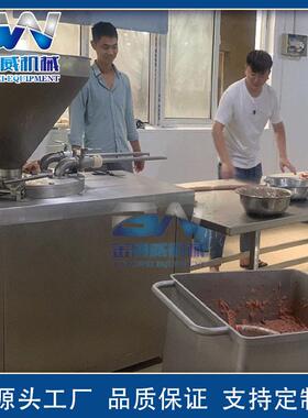 真空叶片灌肠机全自动香肠食品定量扭结灌装设备多功能真空灌装