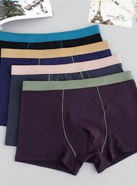 Cotton underwear for plus size men breathable boxers