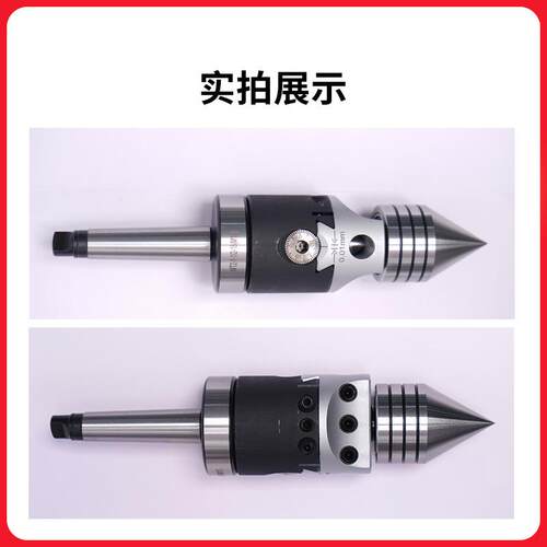 莫氏2号MT2回转顶针车床活顶针车床回转顶针210配件修杆机活顶针 - 图3