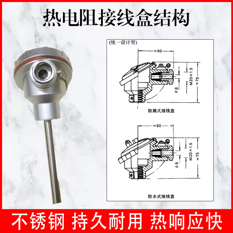 上海WZP-1336配式热电阻PT100型50度测温不WZP锈钢04材装质感温0 - 图0