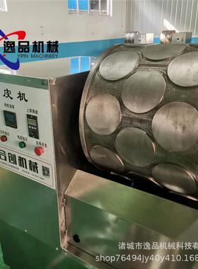 全自动小型蛋皮机自动上浆千层薄饼机厂家烫皮机逸品