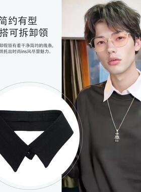 新品衬衫围脖小单领男女通用款白色黑色假领可拆卸衣领时尚装饰领