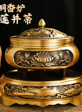 铜香炉金荷香薰炉家用室内供奉供佛檀香沉香上香特大号三足宣德炉