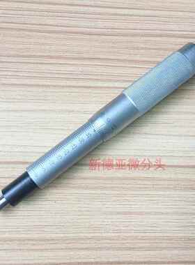 0-50MM行程微分头安装外径12MM（另有安装外径10MM微分头）