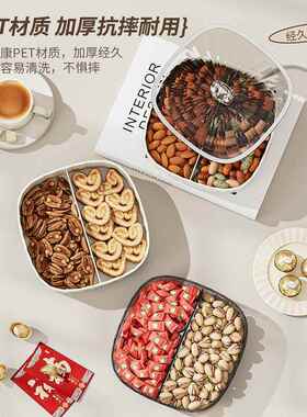 日本家用果盘零食干果摆放盘客厅茶几轻奢水果盘糖果盒坚果收纳盒