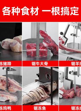 锯骨机商用锯条250 260 310型锯骨切骨机专用1650 1690 2000mm