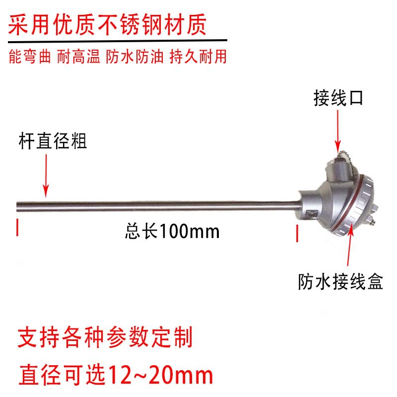 上海WZP-1336配式热电阻PT100型50度测温不WZP锈钢04材装质感温0 - 图1