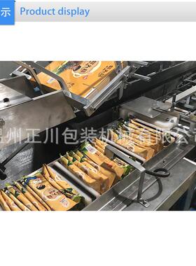 猴头菇饼干装盒机休闲食品曲奇威化饼干麻花牛轧糖坚果装盒机
