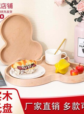 日式跨境创意木质点心盘首饰装饰盘果盘摄影摆件一件